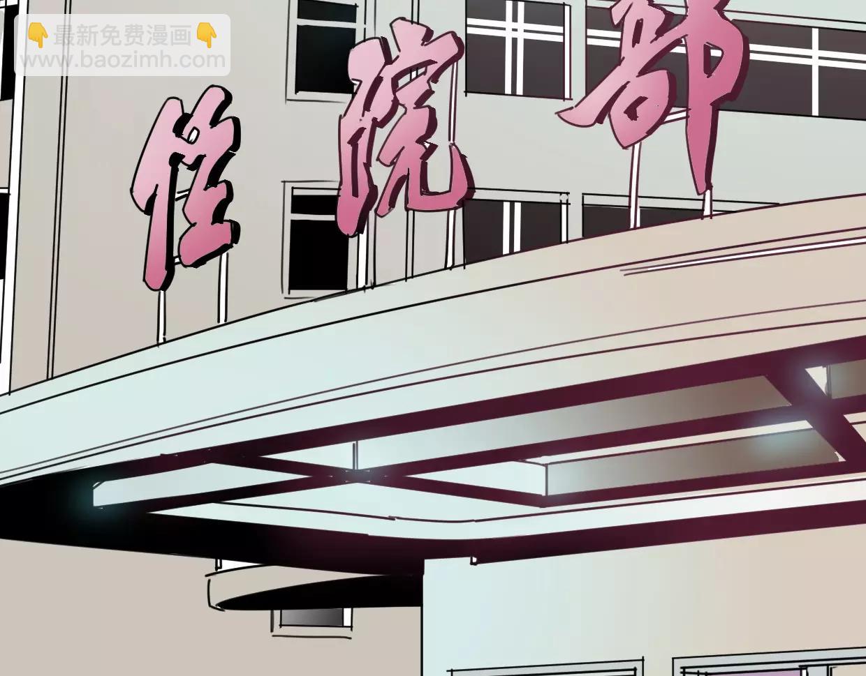 第12话 可怜(1/3)-第13话