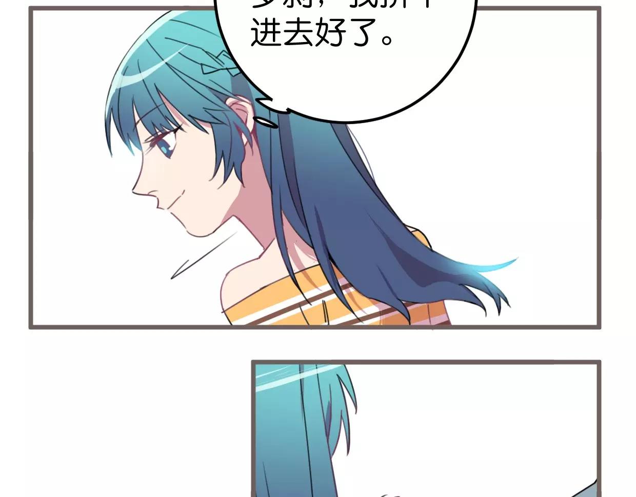 第12话 可怜(1/3)-第13话