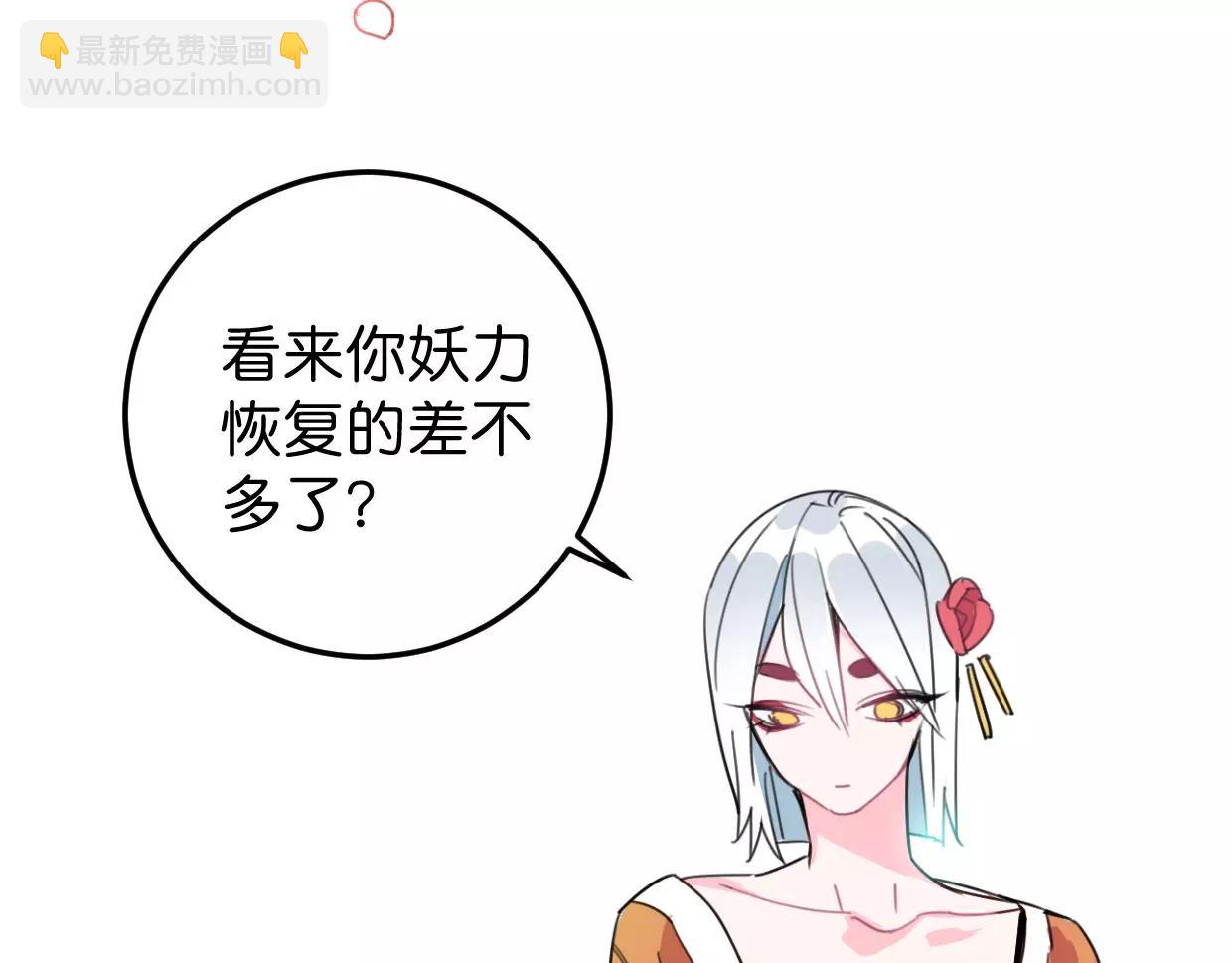 第12话 可怜(1/3)-第13话