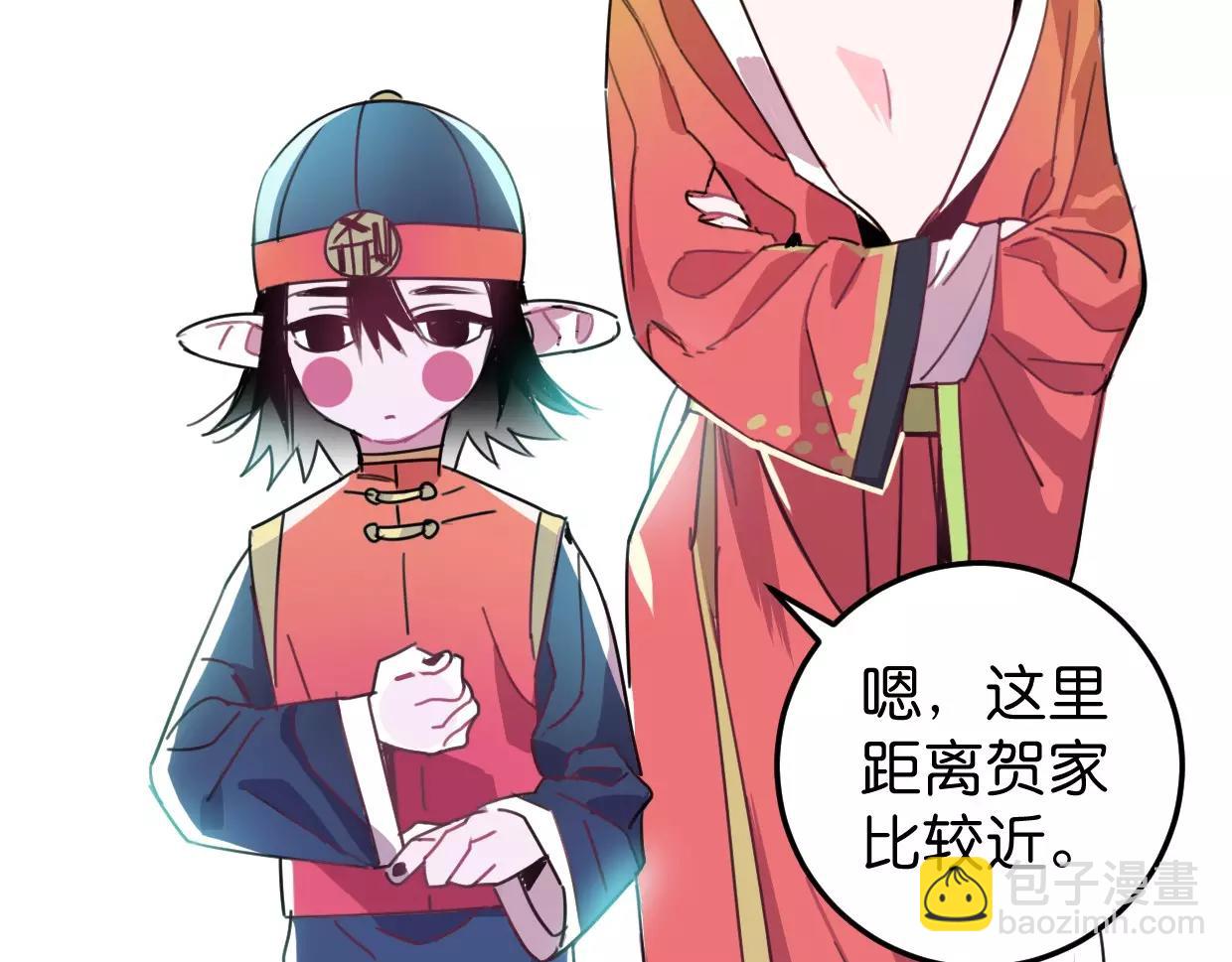 第12话 可怜(1/3)-第13话