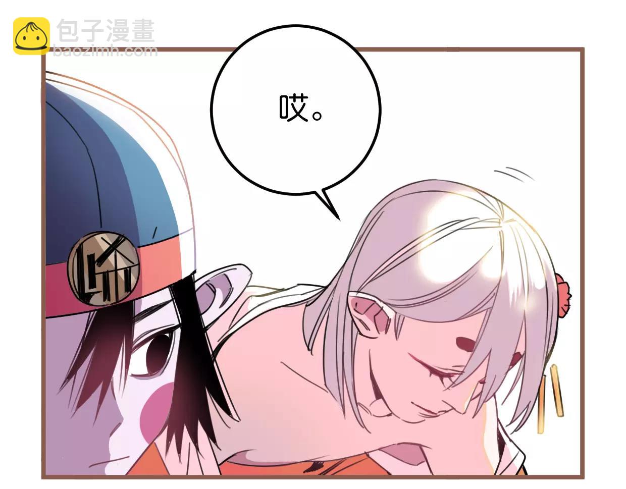 第12话 可怜(1/3)-第13话