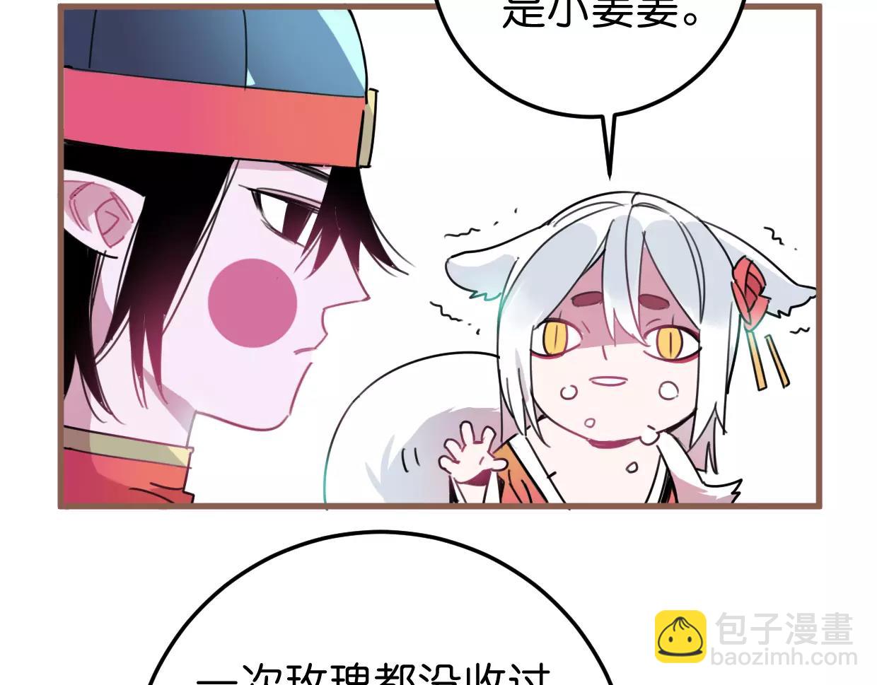 第12话 可怜(1/3)-第13话