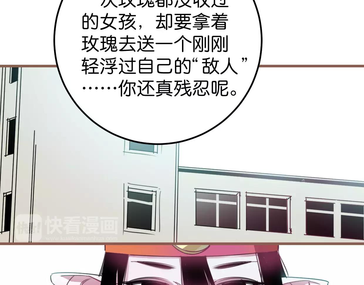 第12话 可怜(1/3)-第13话