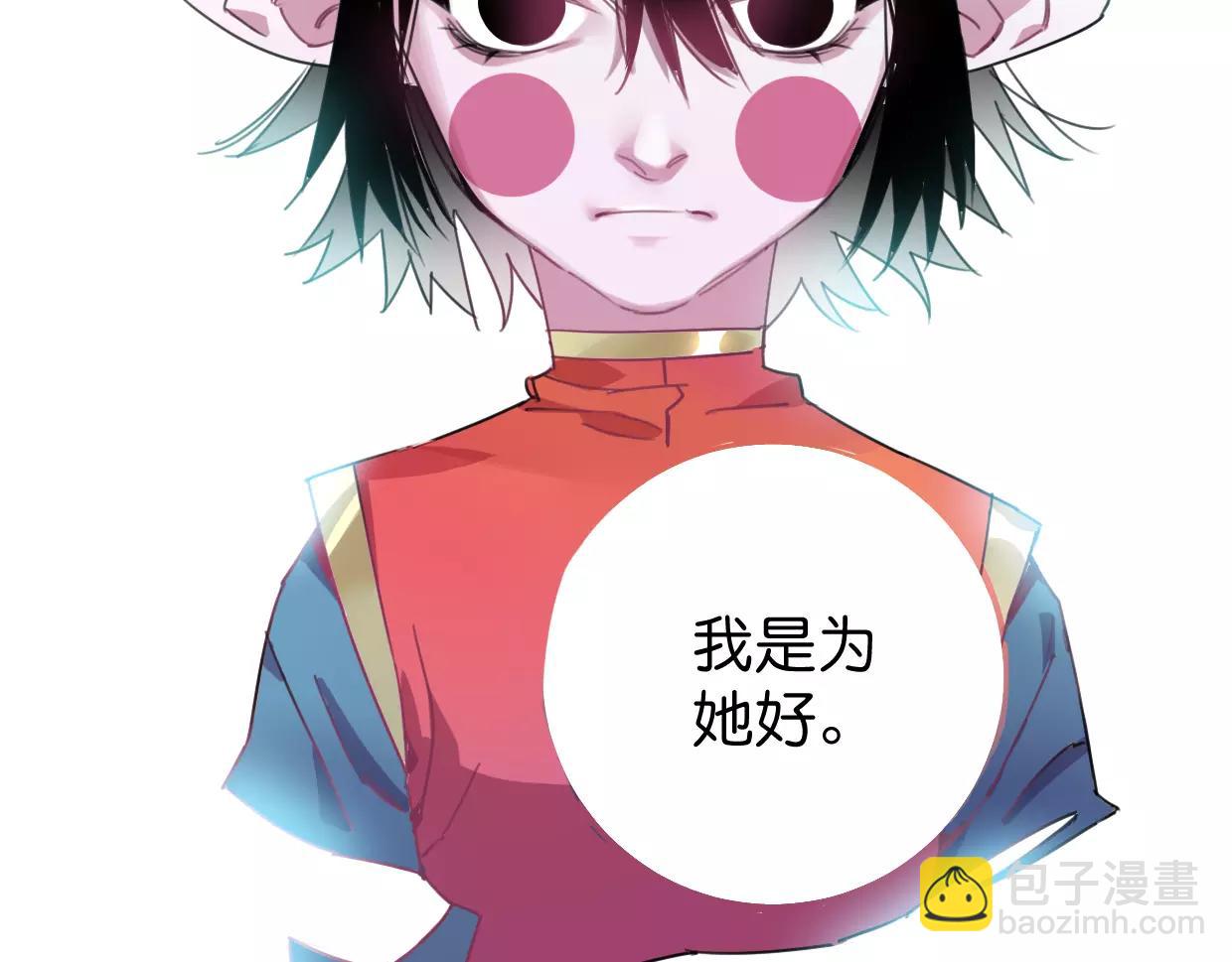 第12话 可怜(1/3)-第13话