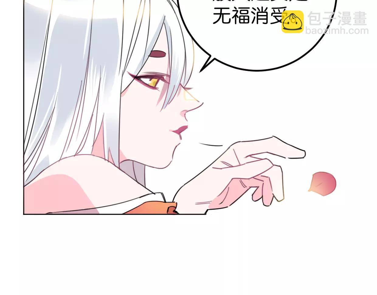 第12话 可怜(1/3)-第13话