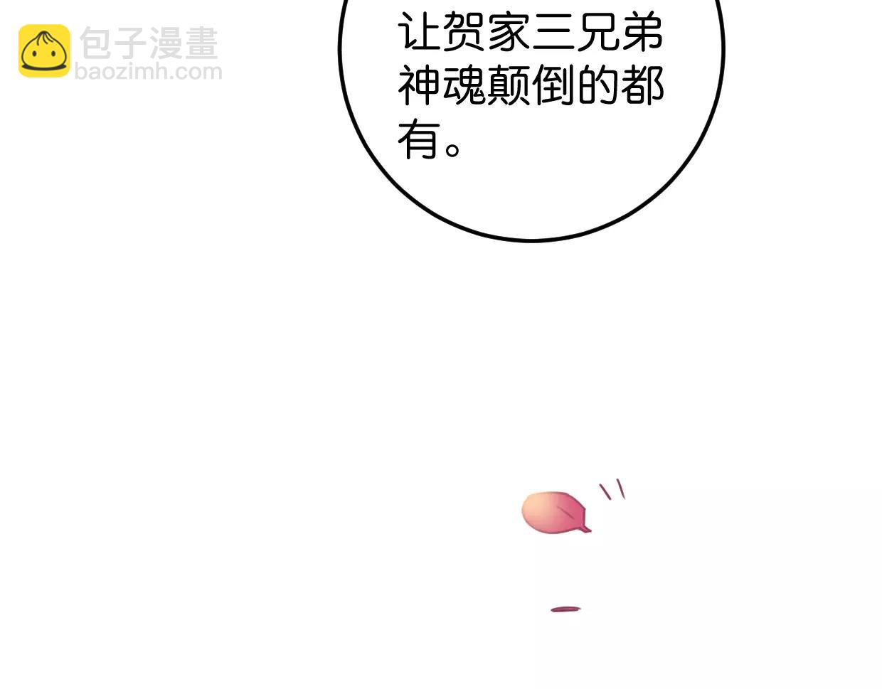 第12话 可怜(1/3)-第13话