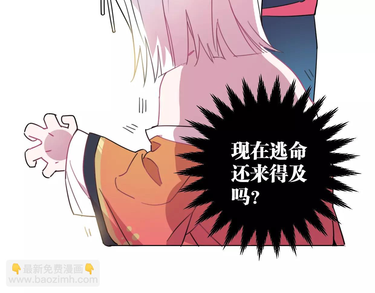 第12话 可怜(1/3)-第13话