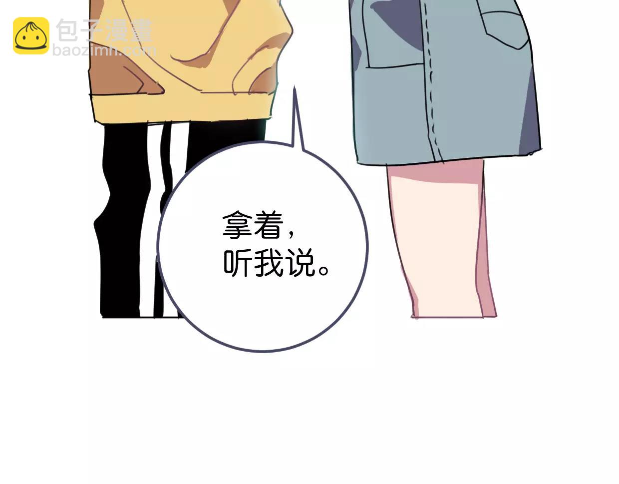 第12话 可怜(1/3)-第13话