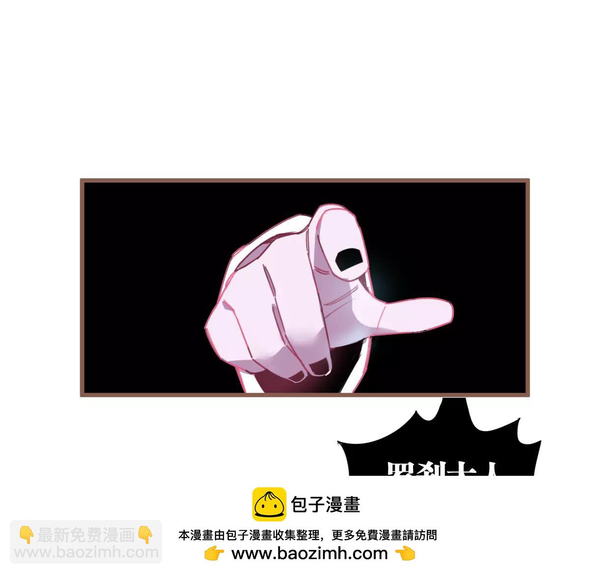 第12话 可怜(1/3)-第13话