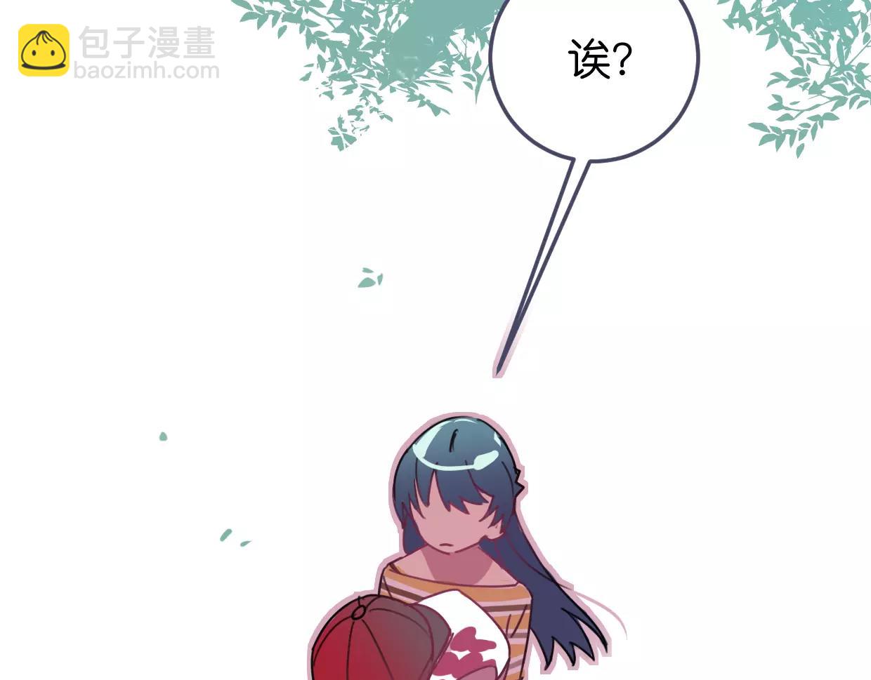 第12话 可怜(1/3)-第13话