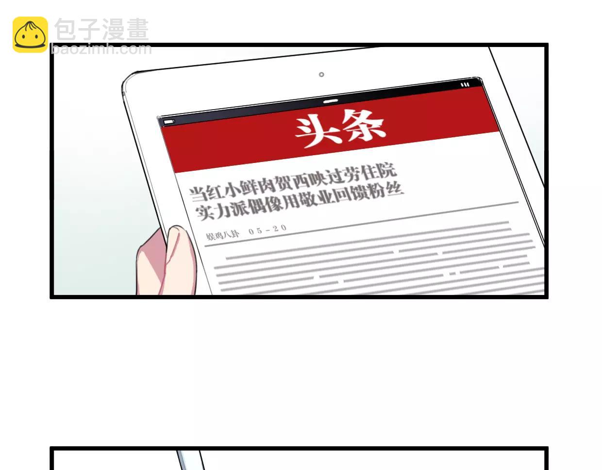 第14话 另外一个人(1/3)-第15话