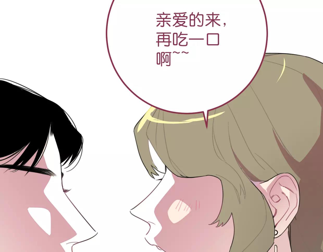 第14话 另外一个人(1/3)-第15话