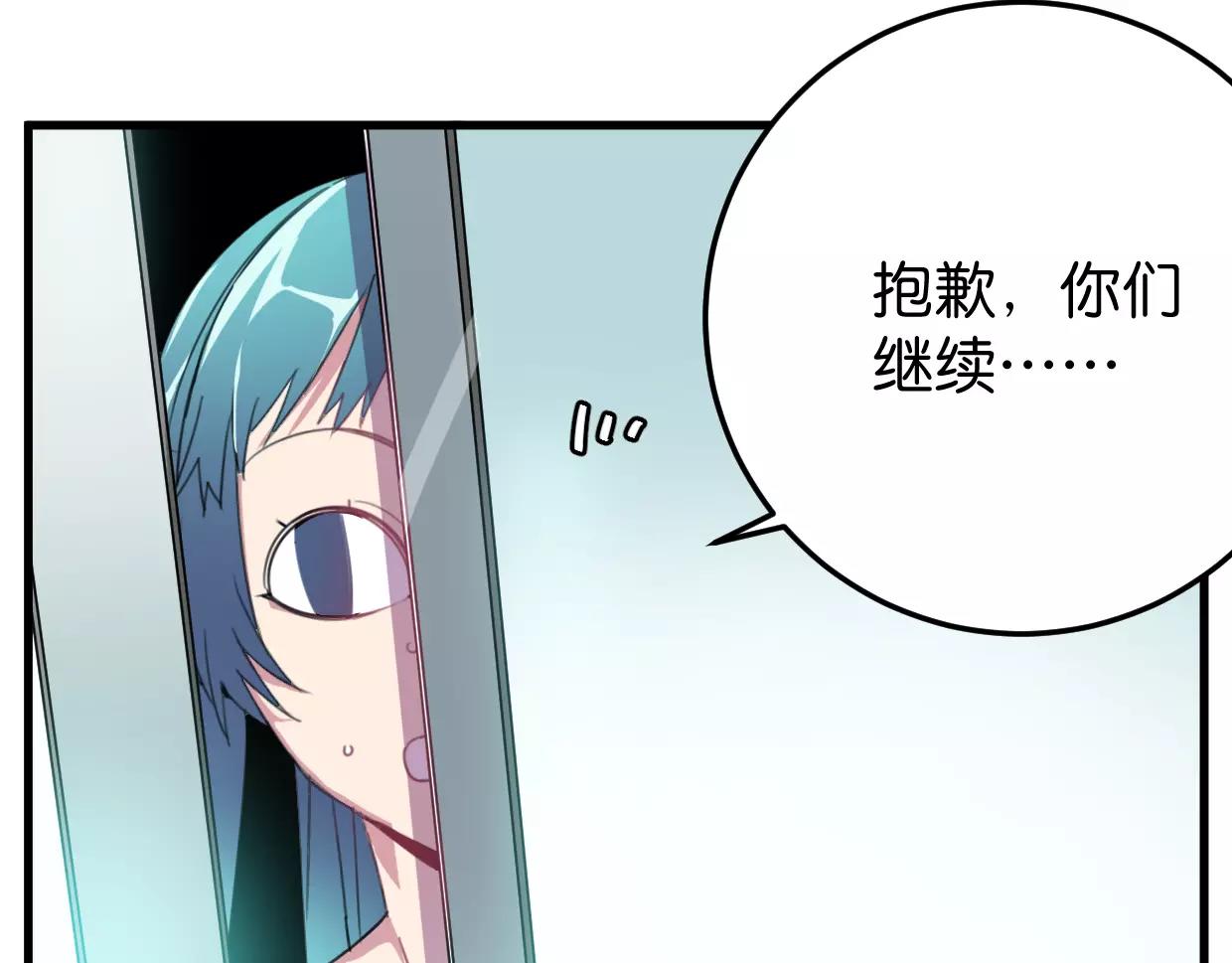 第14话 另外一个人(1/3)-第15话