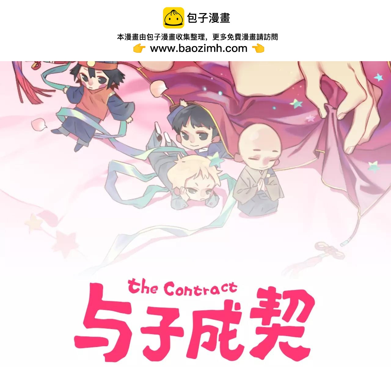 第14话 另外一个人(1/3)-第15话