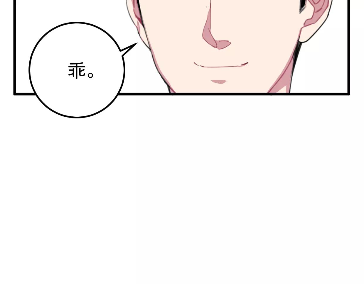 第14话 另外一个人(1/3)-第15话