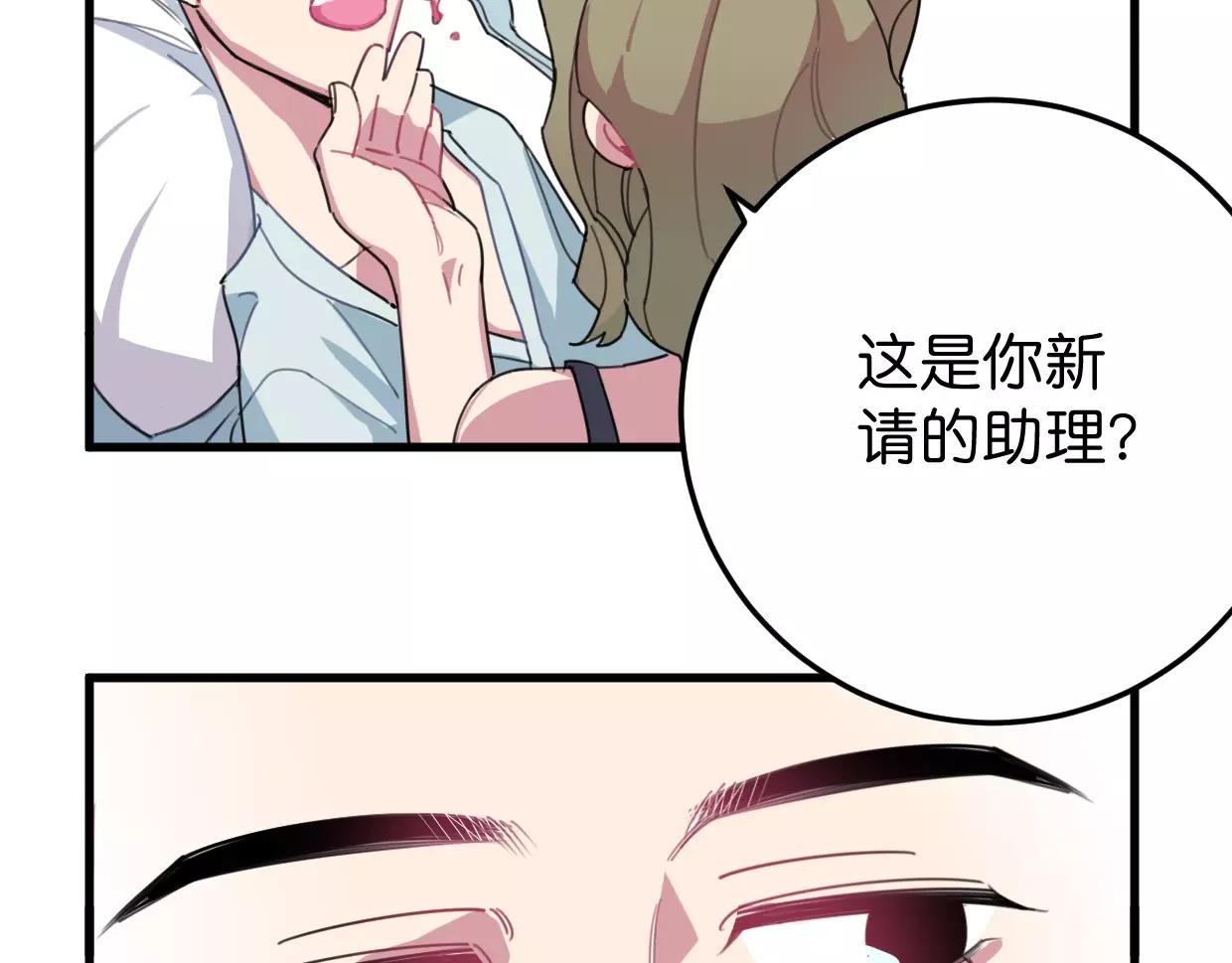 第14话 另外一个人(1/3)-第15话