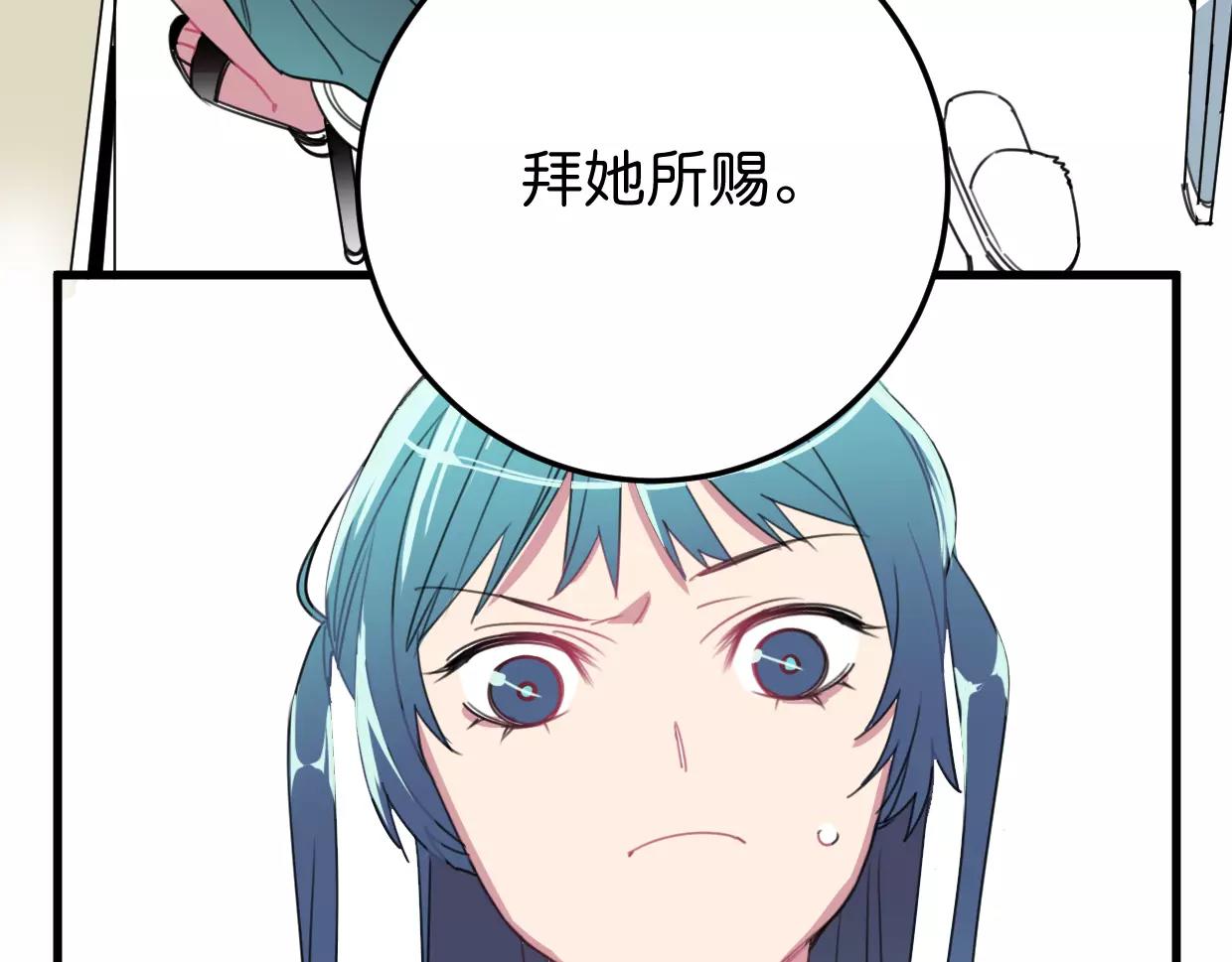 第14话 另外一个人(1/3)-第15话