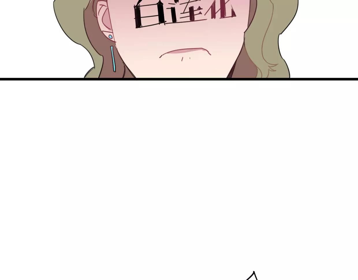 第14话 另外一个人(1/3)-第15话