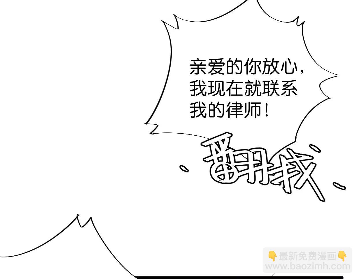 第14话 另外一个人(1/3)-第15话