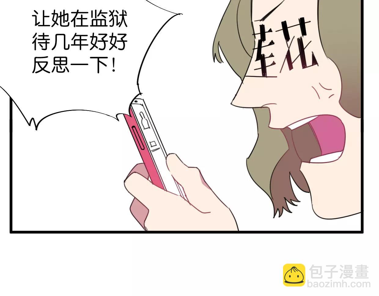 第14话 另外一个人(1/3)-第15话