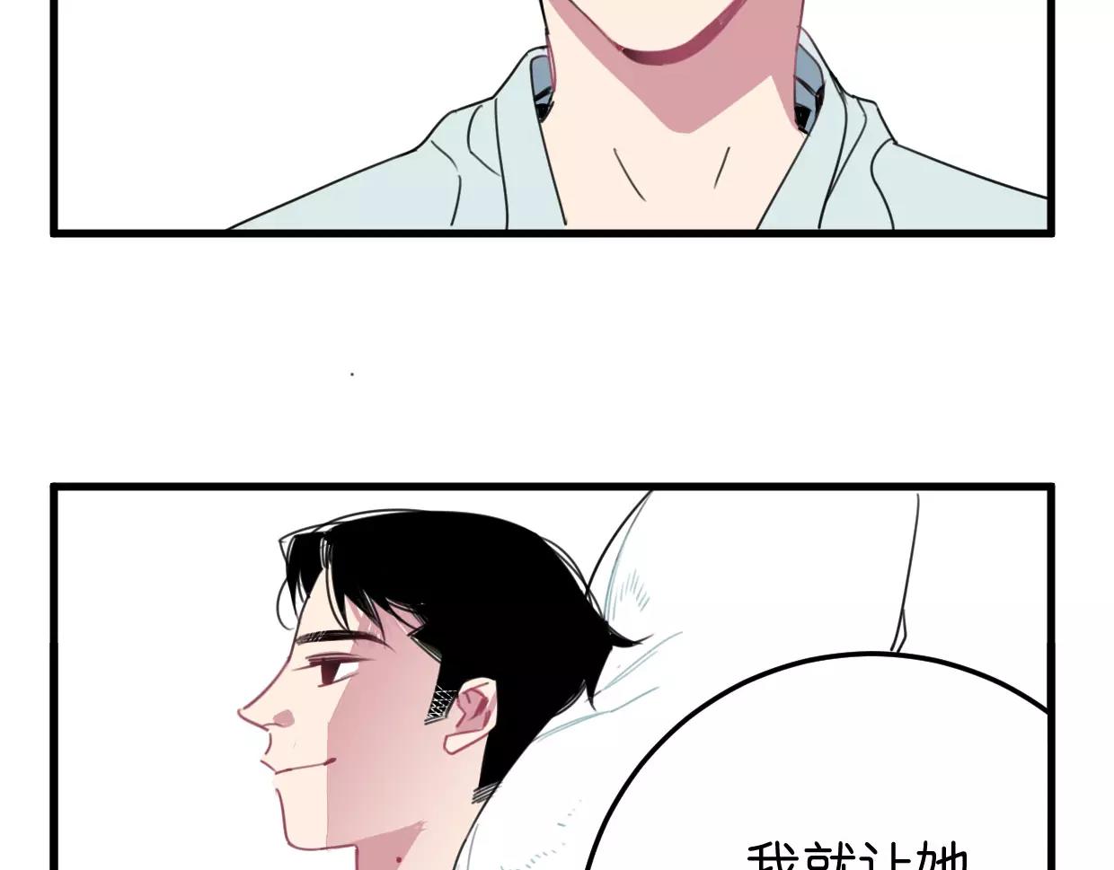 第14话 另外一个人(1/3)-第15话