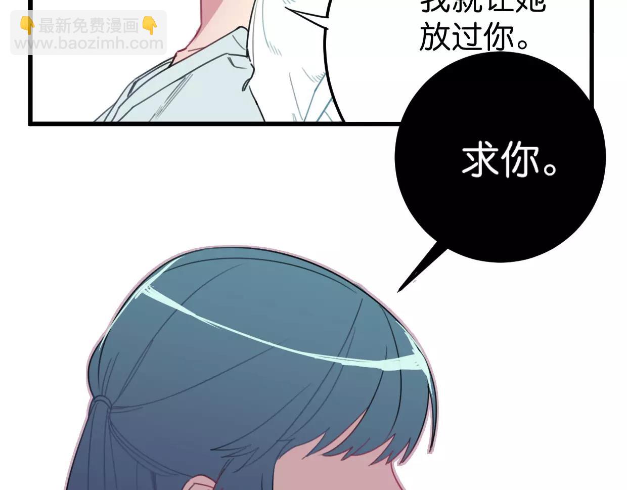 第14话 另外一个人(1/3)-第15话