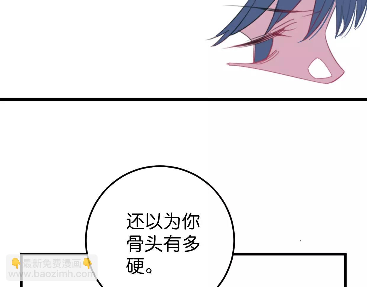 第14话 另外一个人(1/3)-第15话