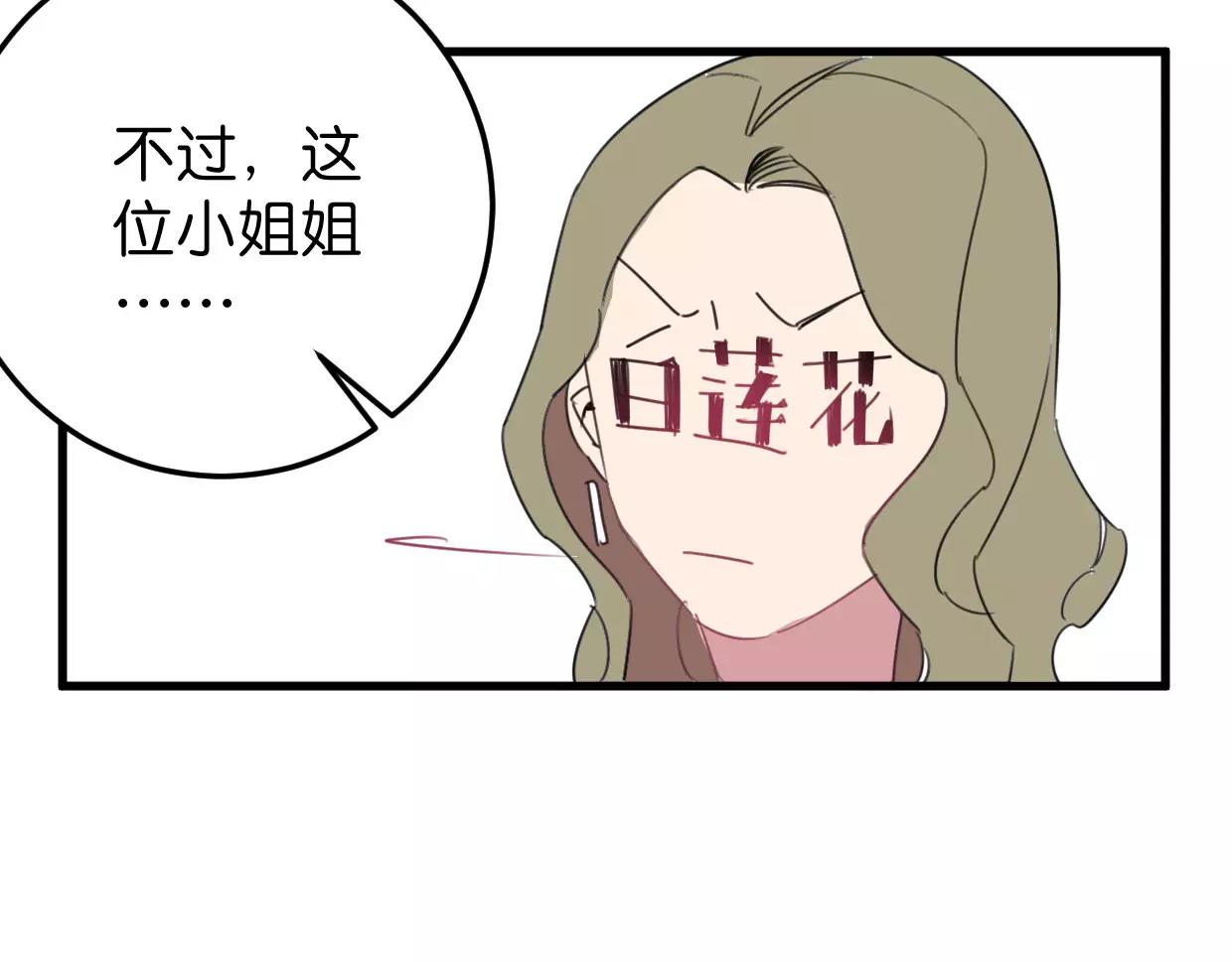 第14话 另外一个人(1/3)-第15话