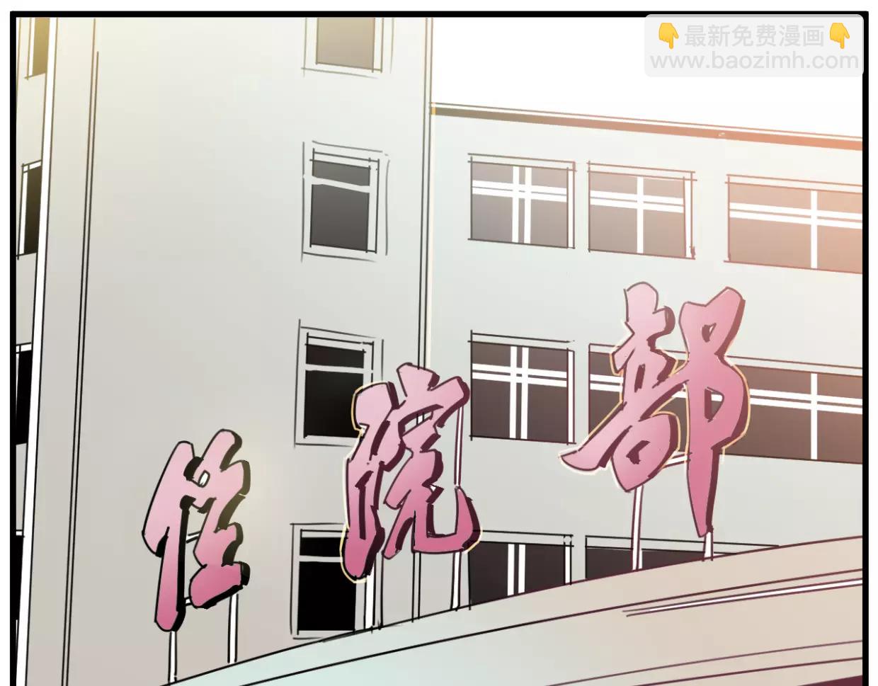 第14话 另外一个人(1/3)-第15话