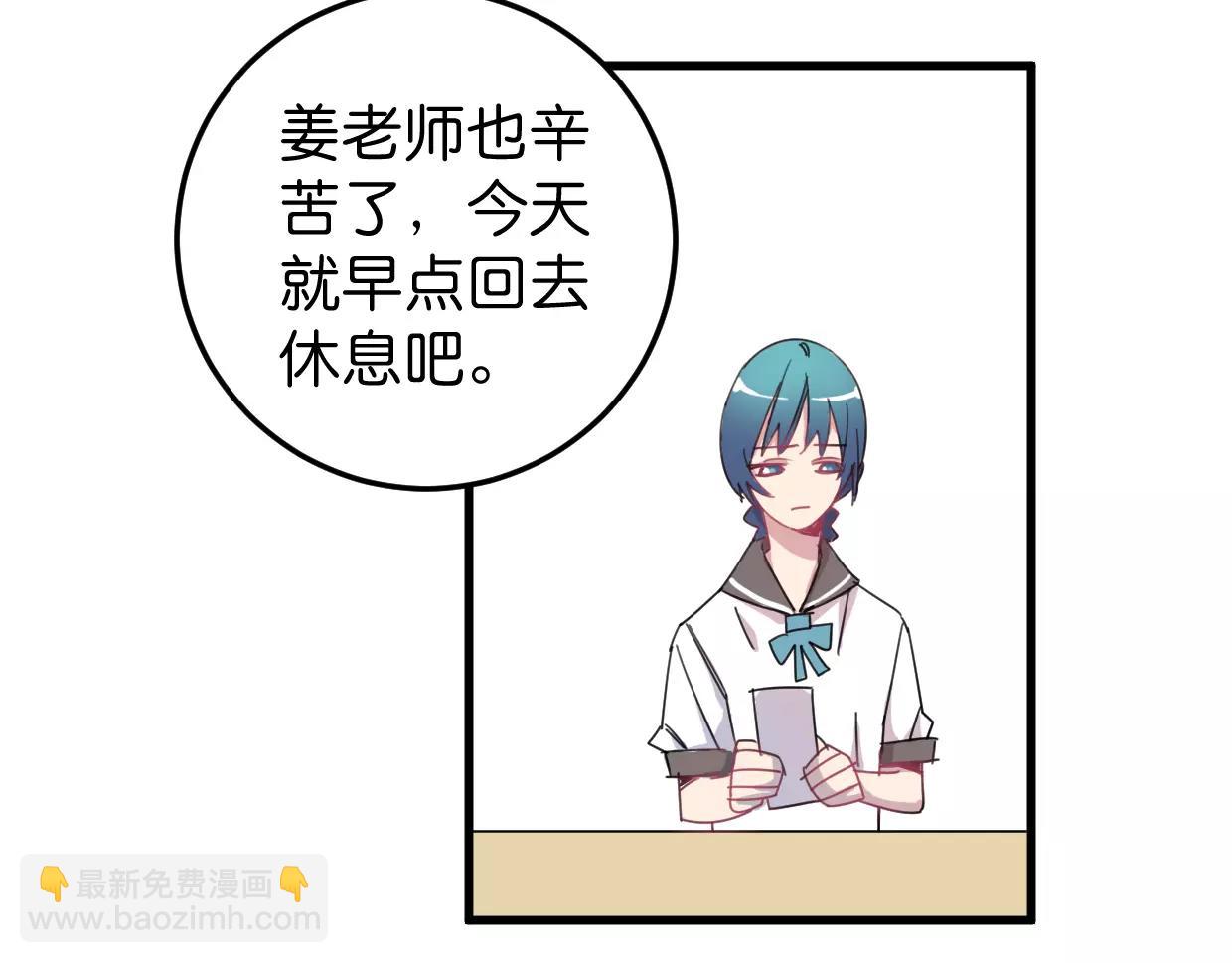 第16话 解雇(1/3)-第17话