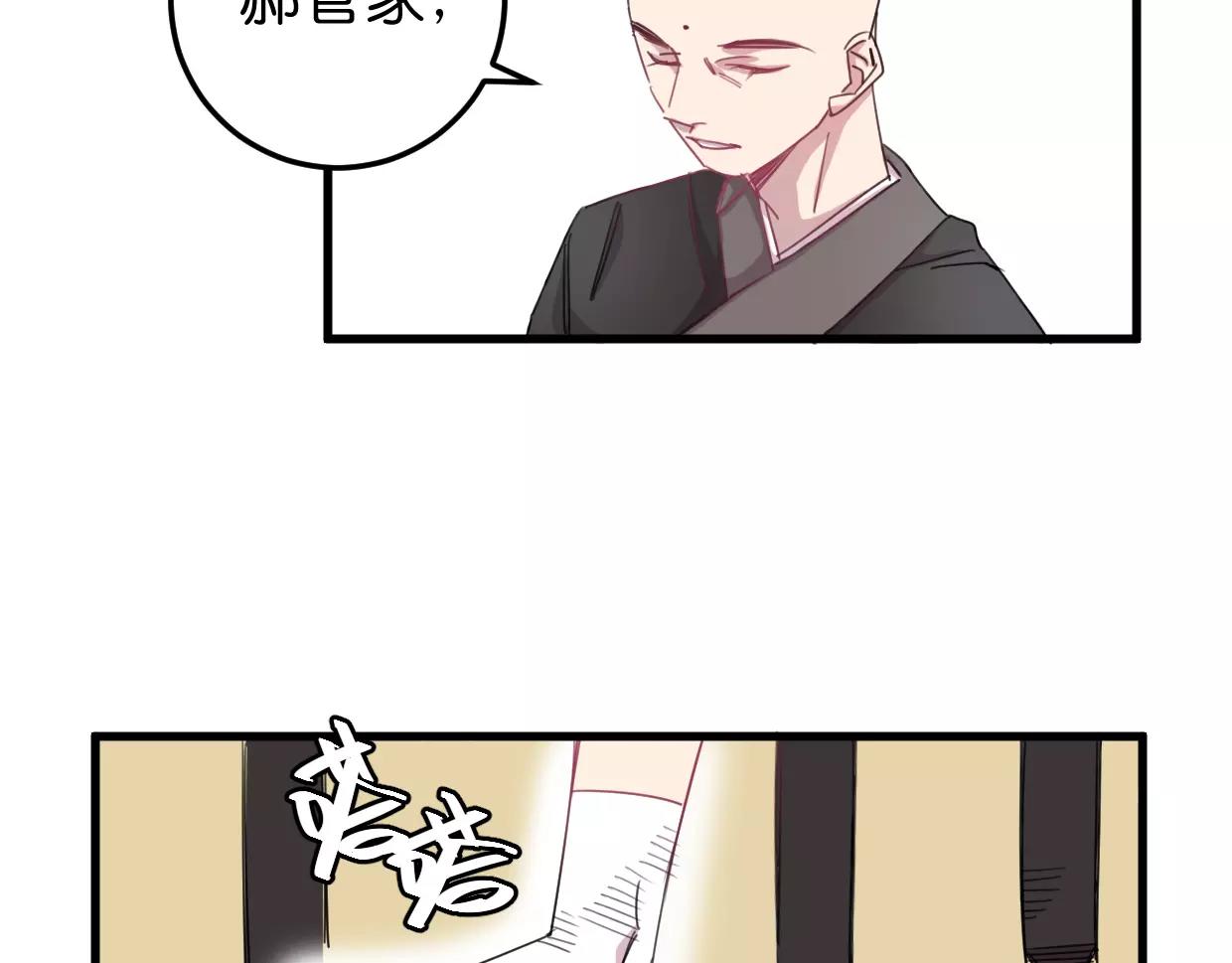 第16话 解雇(1/3)-第17话