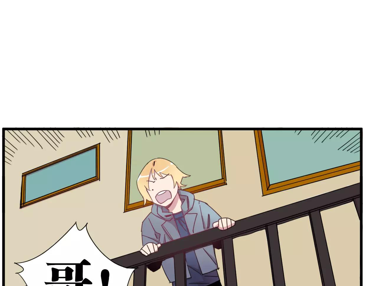 第16话 解雇(1/3)-第17话