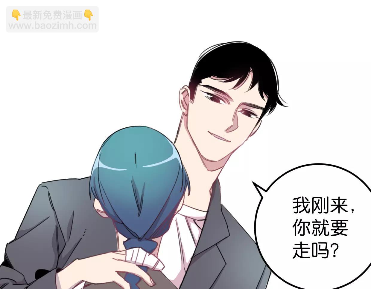 第16话 解雇(1/3)-第17话