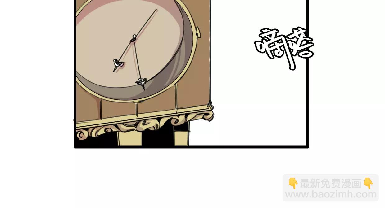 第16话 解雇(1/3)-第17话