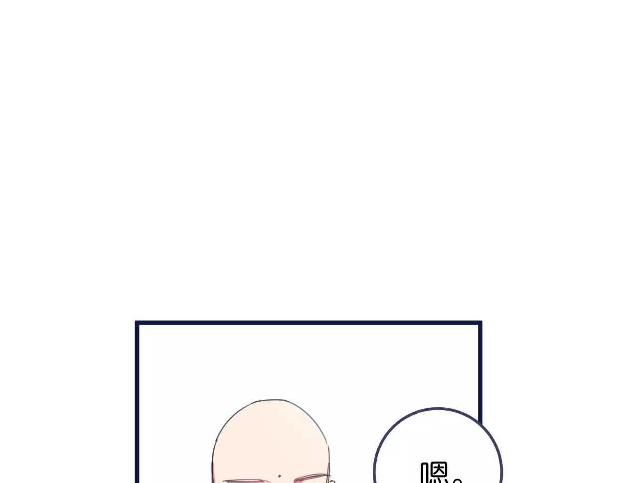 第16话 解雇(1/3)-第17话