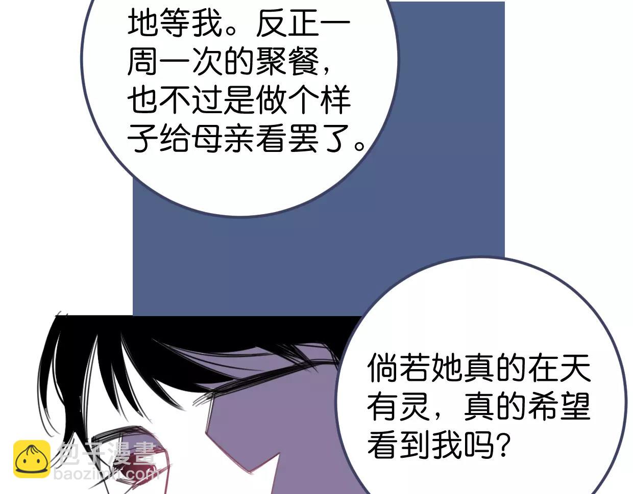 第16话 解雇(1/3)-第17话