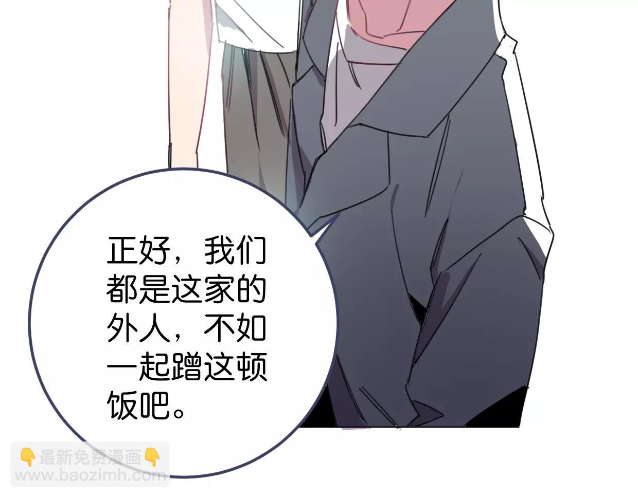 第16话 解雇(1/3)-第17话