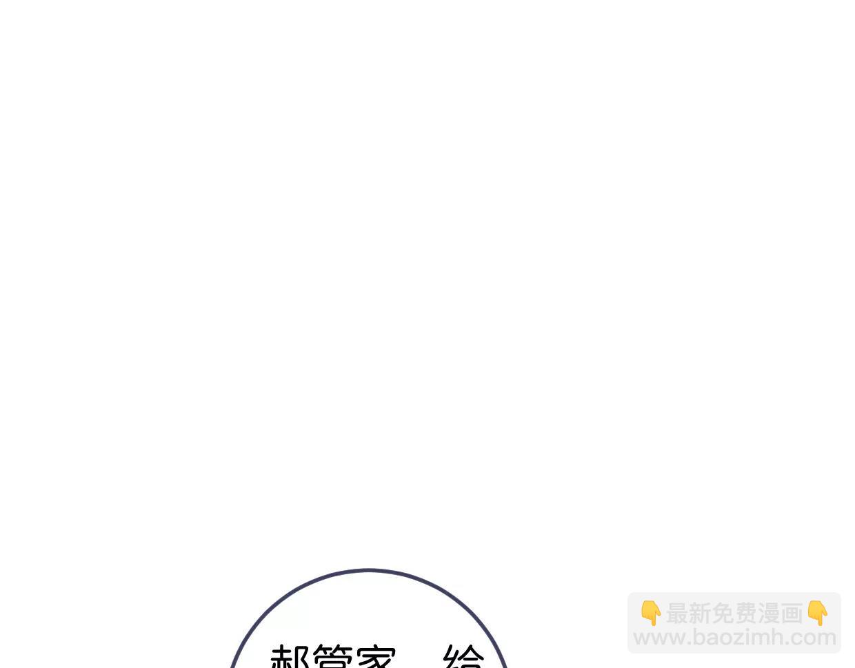 第16话 解雇(1/3)-第17话