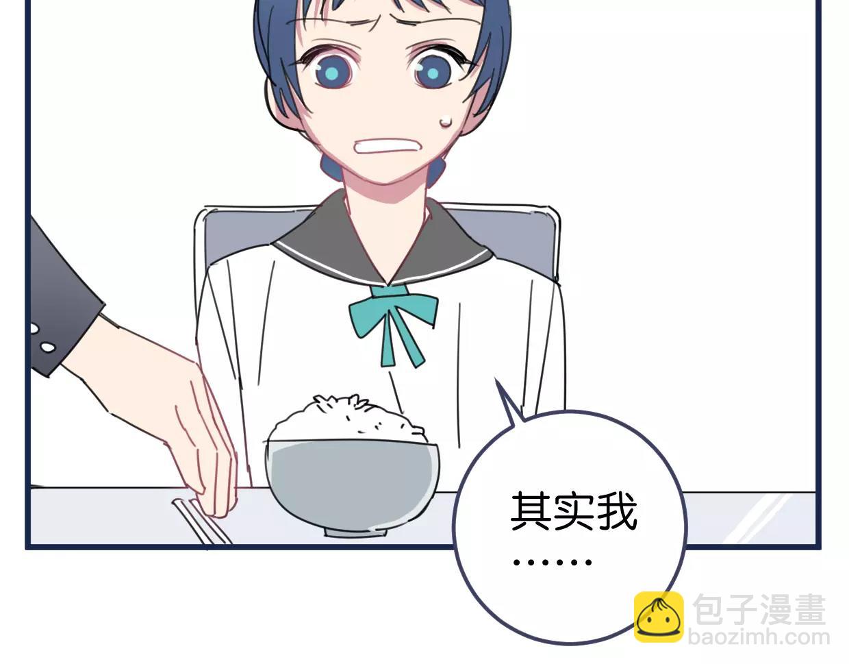 第16话 解雇(1/3)-第17话