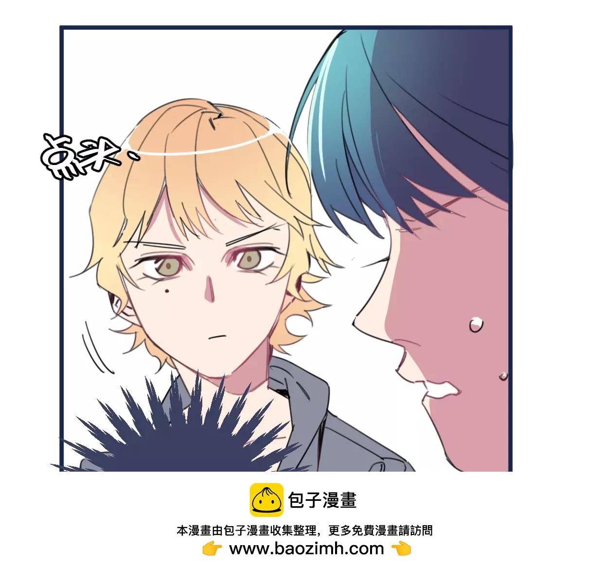 第16话 解雇(1/3)-第17话