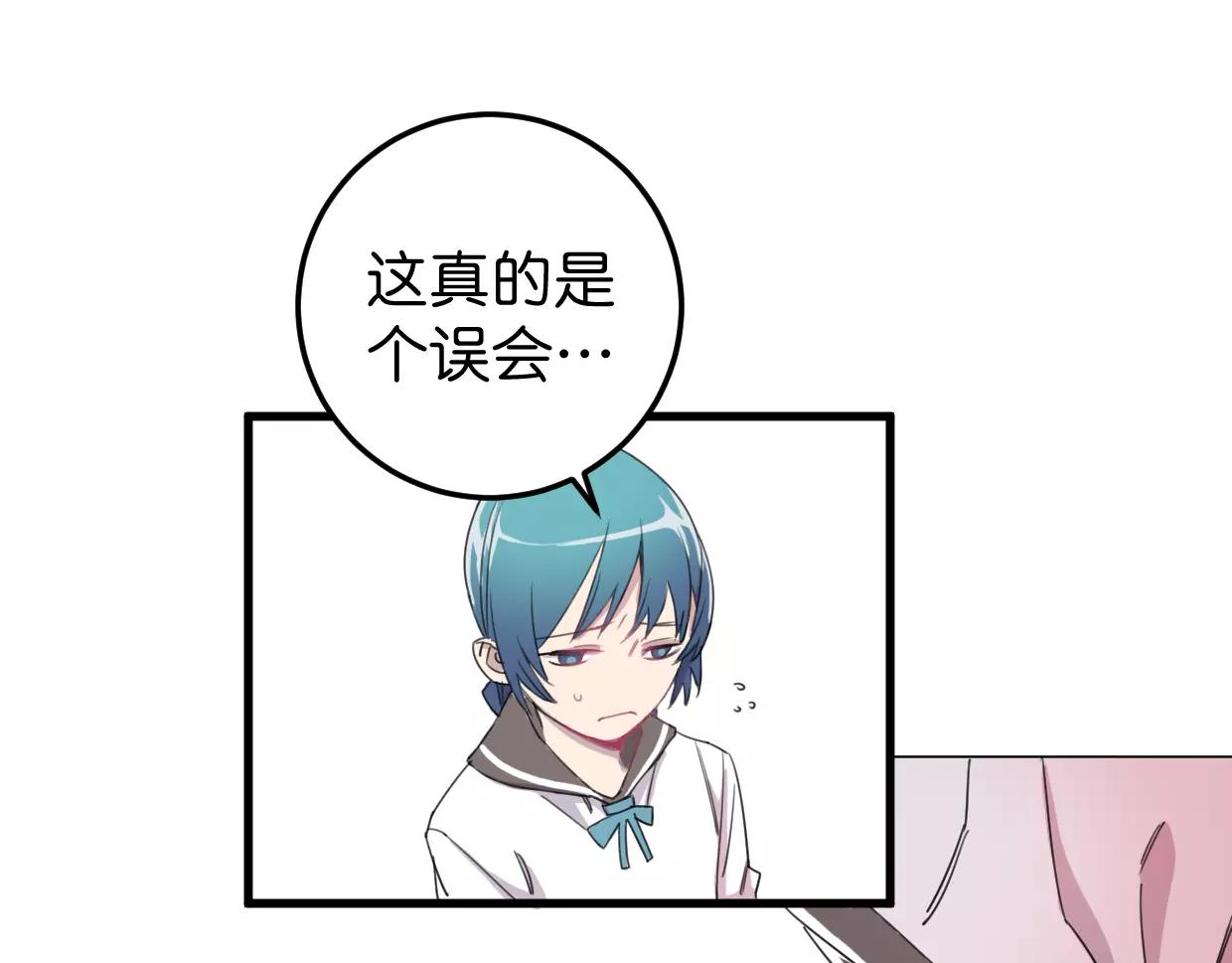 第16话 解雇(1/3)-第17话