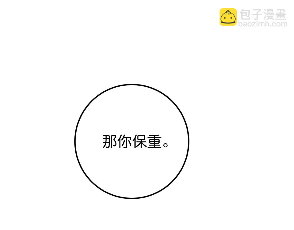 第18话 大哥(1/2)-第19话