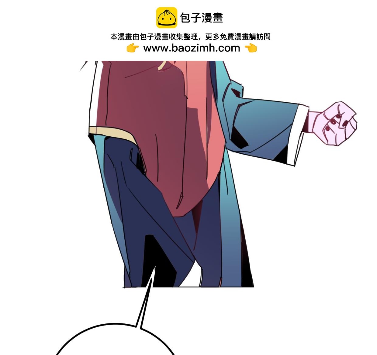 第18话 大哥(1/2)-第19话