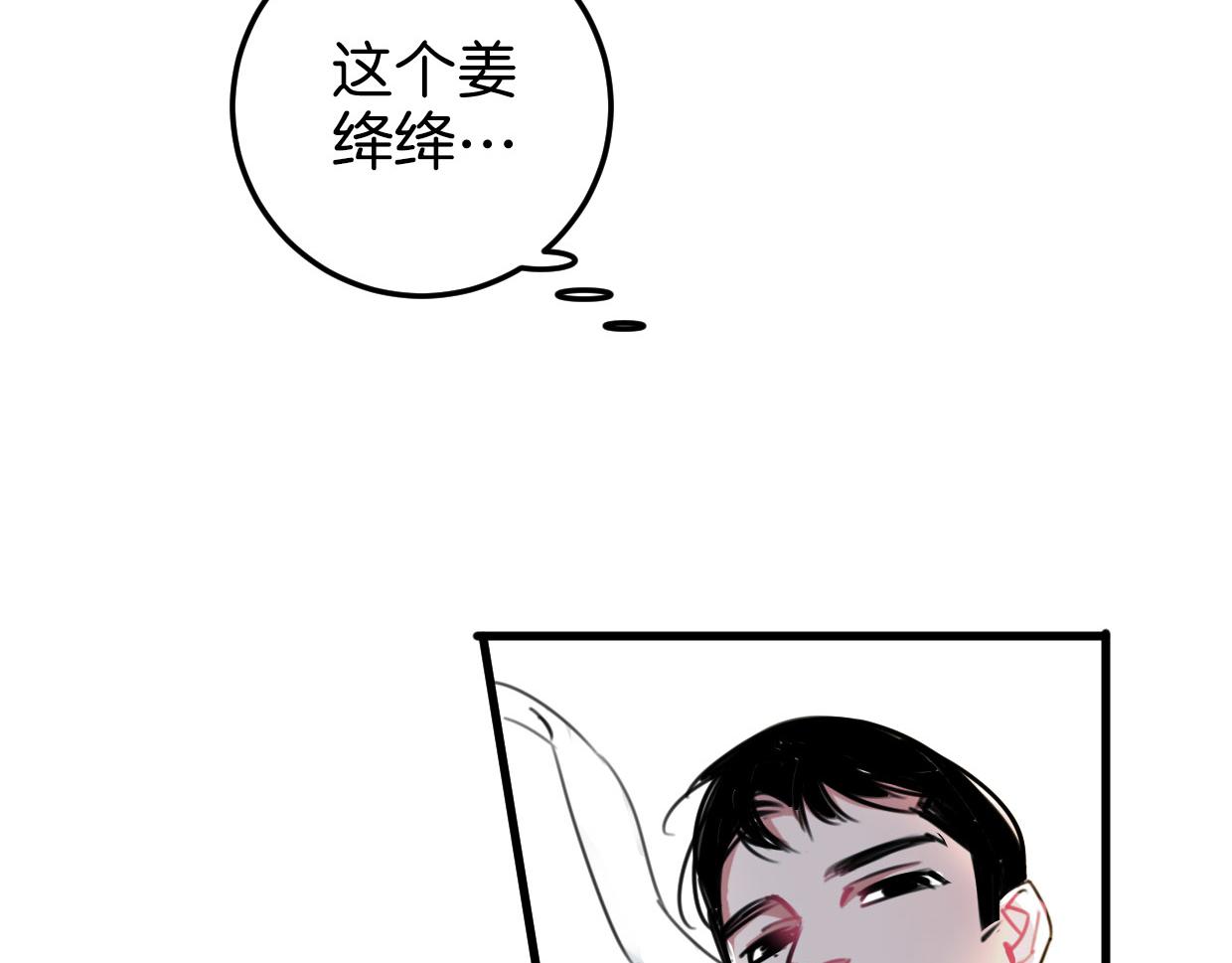 第18话 大哥(1/2)-第19话