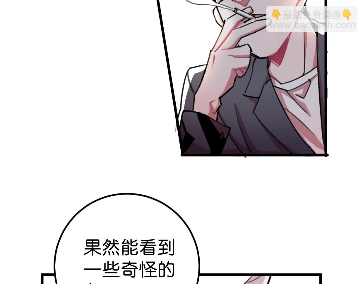 第18话 大哥(1/2)-第19话