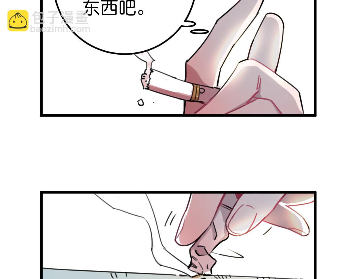 第18话 大哥(1/2)-第19话