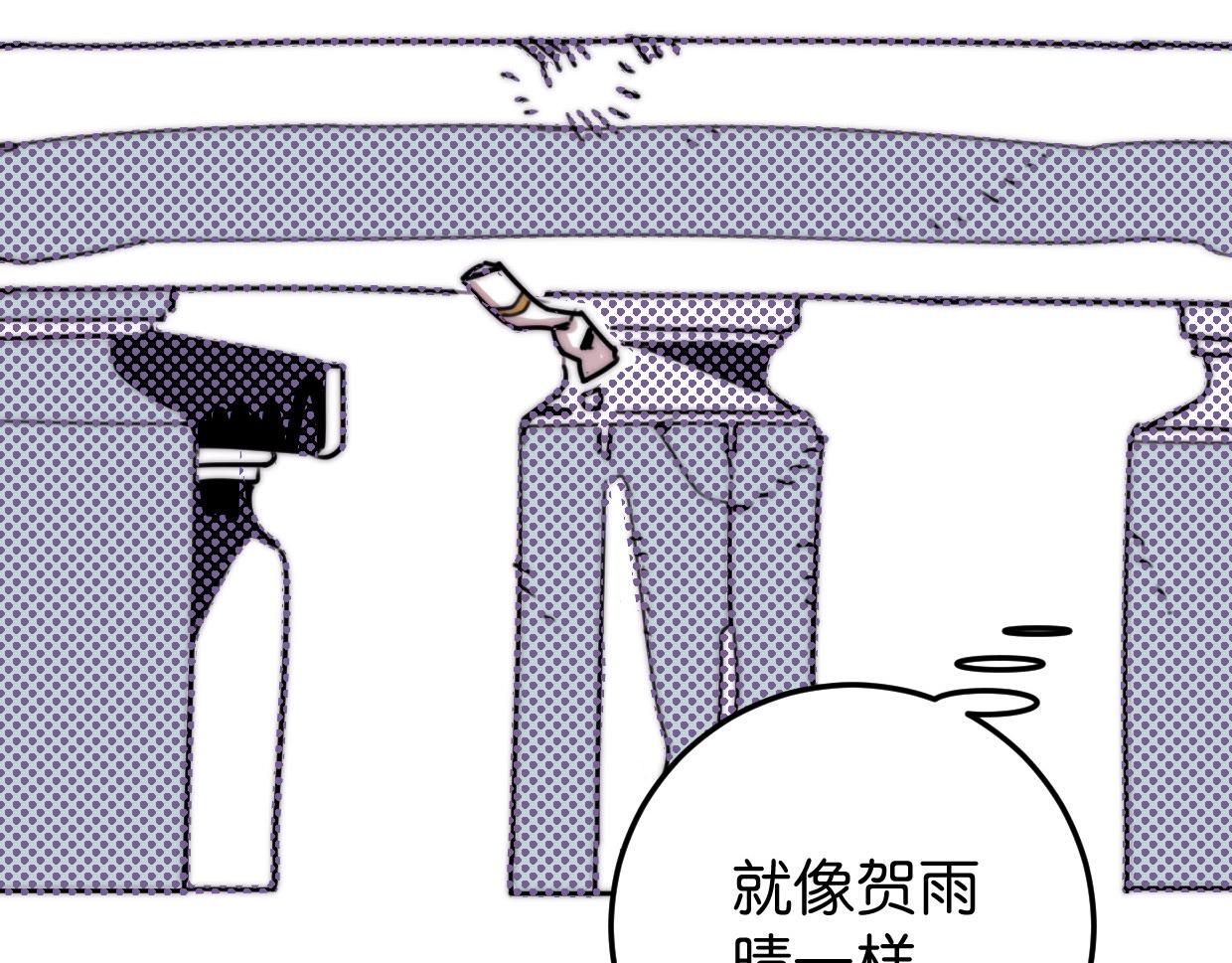 第18话 大哥(1/2)-第19话