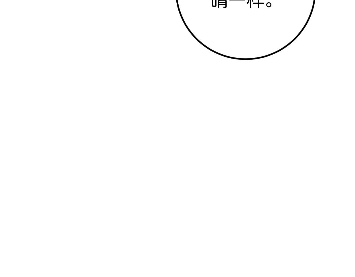 第18话 大哥(1/2)-第19话