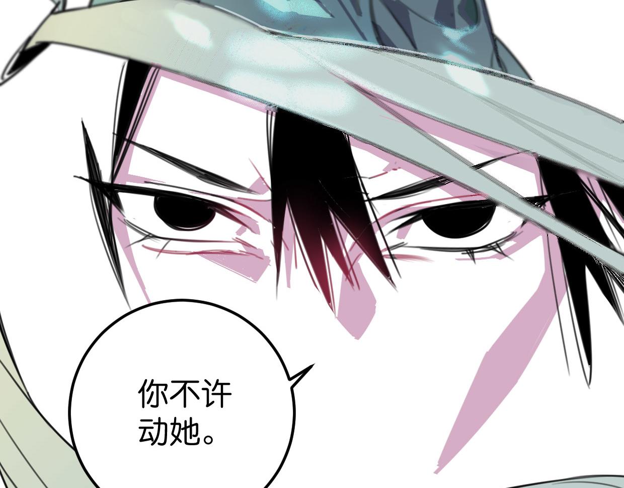 第18话 大哥(1/2)-第19话