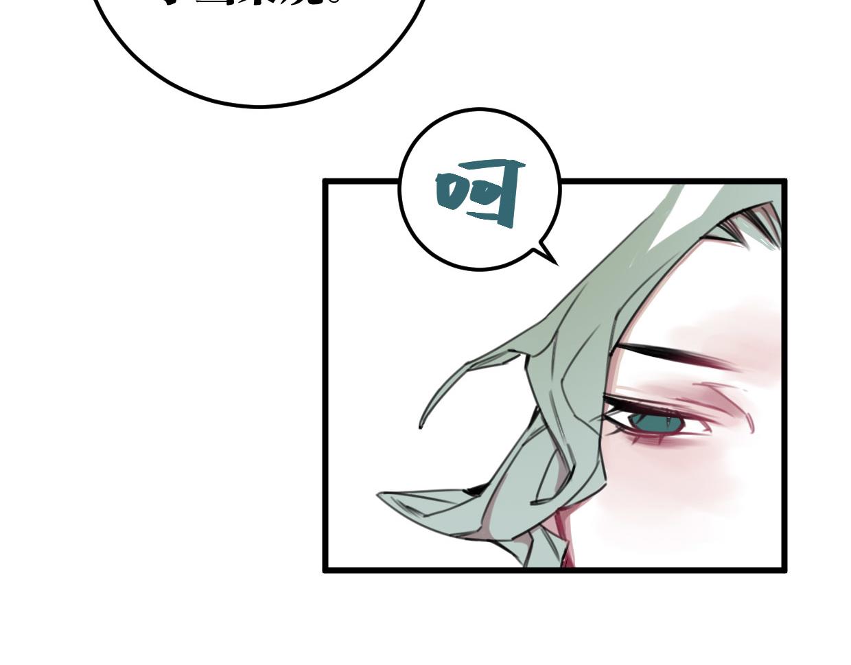 第18话 大哥(1/2)-第19话